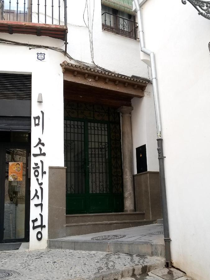 Precioso Apartamento En Granada Exterior photo